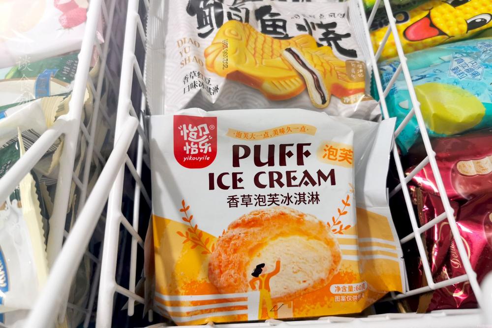 冰激凌与雪糕的区别（揭秘冰淇淋与雪糕是一个东西吗）(5)