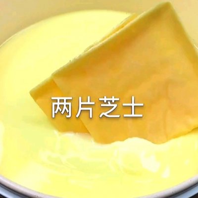 牛奶雪糕的做法和配方（解读夏日解暑必备牛奶冰糕）(6)