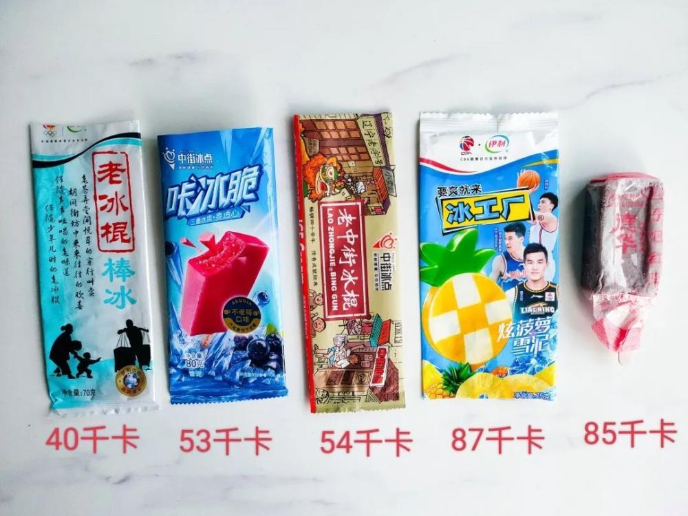 哪个雪糕更健康（揭秘花200多研究了30余款雪糕）(14)