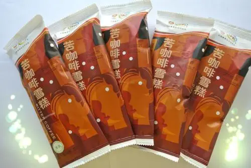 哪种雪糕好吃（分享最受欢迎的十款国产雪糕）(9)