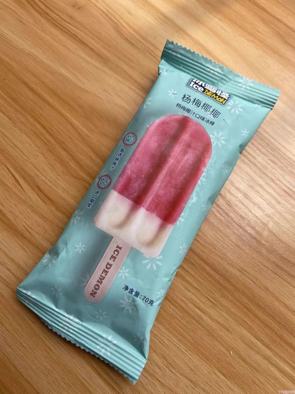 杨梅雪芭和椰椰雪糕哪个好吃（分享假期吃了20款雪糕你喜欢那个）(2)