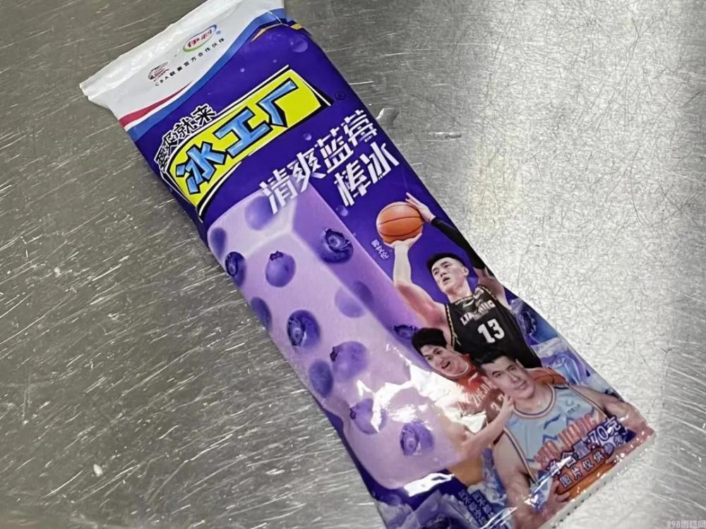 杨梅雪芭和椰椰雪糕哪个好吃（分享假期吃了20款雪糕你喜欢那个）(6)