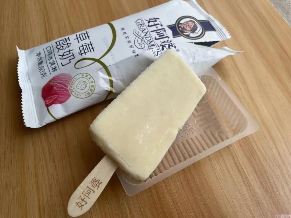 杨梅雪芭和椰椰雪糕哪个好吃（分享假期吃了20款雪糕你喜欢那个）(11)