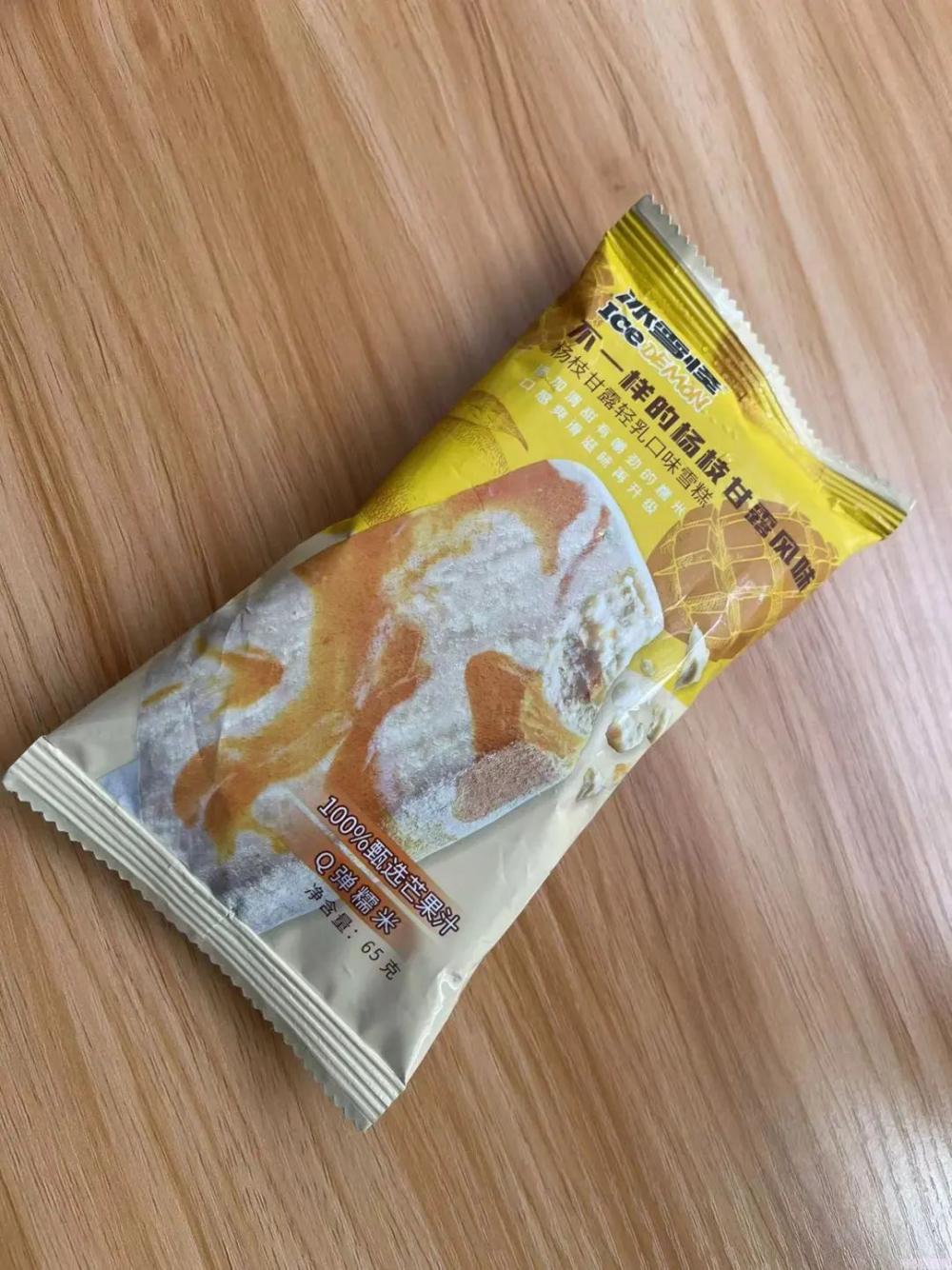 杨梅雪芭和椰椰雪糕哪个好吃（分享假期吃了20款雪糕你喜欢那个）(14)