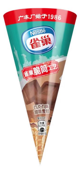 雀巢甜筒雪糕批发巧克力味 73g 12支(1) 雀巢甜筒雪糕批发巧克力味 73g 12支(1)