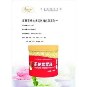 圣蔓雪餐饮桶装雪糕香芋味冰淇淋4kg 8L