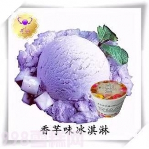 艾兰朵餐饮大桶雪糕香芋味冰淇淋3.5kg 7L