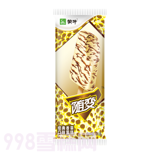 蒙牛随变经典香草口味雪糕批发 75g 45支