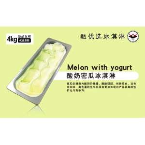 甄优选牛乳餐饮大桶装冰淇淋酸奶密瓜冰淇淋 4KG