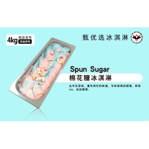 甄优选牛乳餐饮大桶装冰淇淋棉花糖冰淇淋 4KG