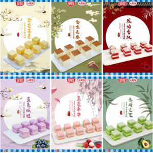 多哥夫金芒落星慕斯蛋糕（红丝绒）10盒*54块