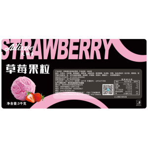<strong>艾丽雪草莓果粒餐饮冰淇淋3.0kg 6L</strong>