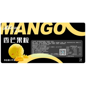 <strong>艾丽雪香芒果粒餐饮冰淇淋3.0kg 6L</strong>