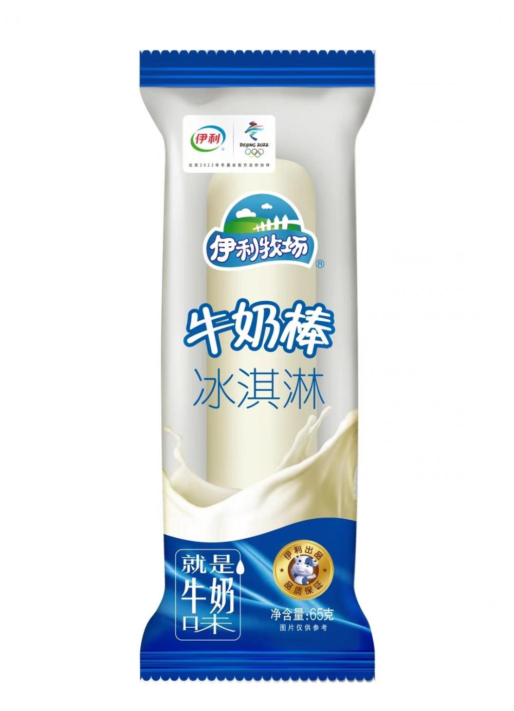 伊利牧场牛奶棒冰淇淋牛奶口味雪糕冰激凌热卖冷饮批发 65g 35支(1)