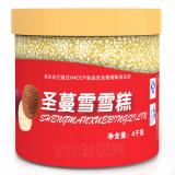 圣蔓雪餐饮桶装雪糕奶油味冰淇淋4kg 8L(1)