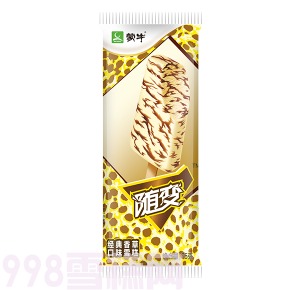 蒙牛随变经典香草口味雪糕批发 75g 45支(1)