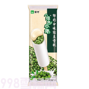 蒙牛绿色心情鲜奶绿豆雪糕批发 70g 40支(1)