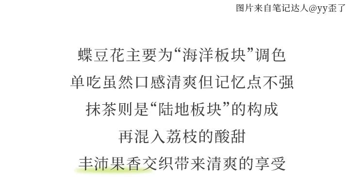 好吃不贵，这7种平价雪糕才是永远的神(23)