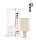 钟薛高草莓白巧（草莓白巧克力口味)雪糕  20支(1)