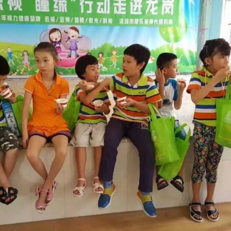 998雪糕网为深圳天天康复中心义捐(4)