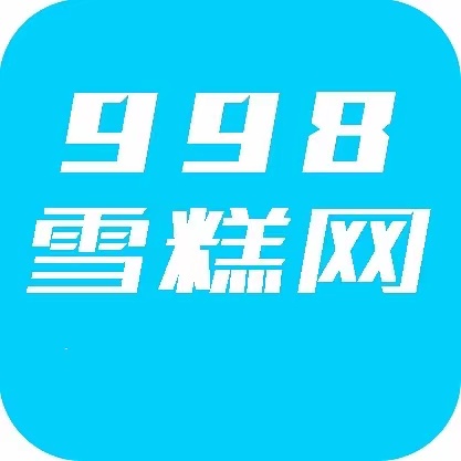 和路雪冰淇淋价位一般在多少?(图1) 和路雪冰淇淋价位一般在多少?(1)