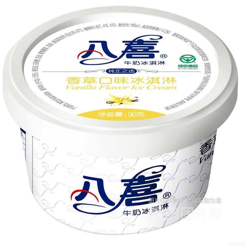 八喜雪糕属于什么档次?在哪里能买得到?(图1) 八喜雪糕属于什么档次?在哪里能买得到?(1)