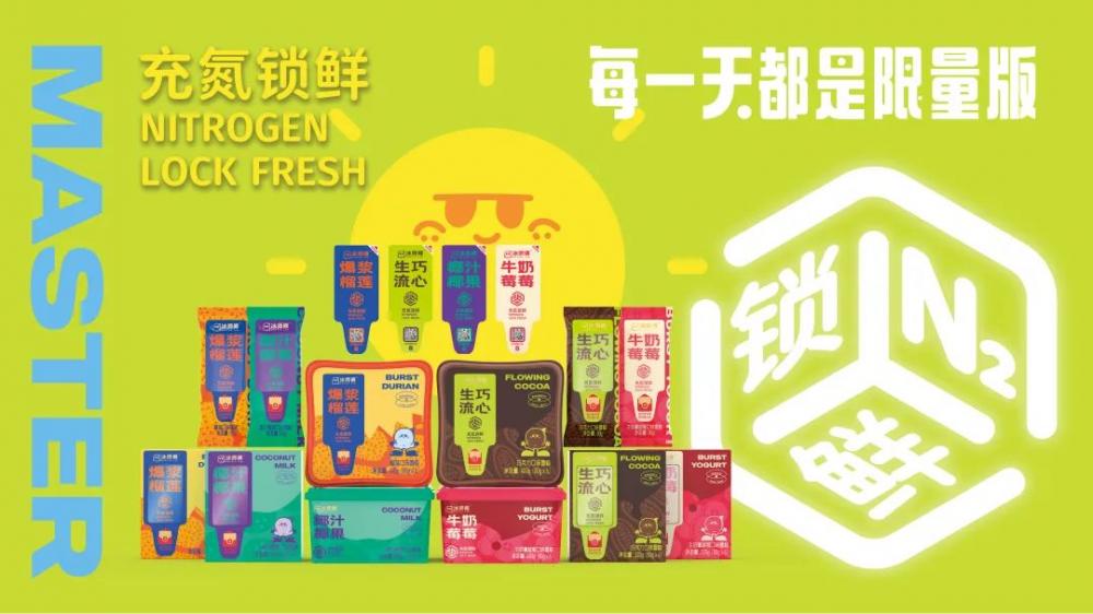 从充氮锁鲜到一物一码,冰师傅能否靠细节胜出?(4) 从充氮锁鲜到一物一码,冰师傅能否靠细节胜出?(4)
