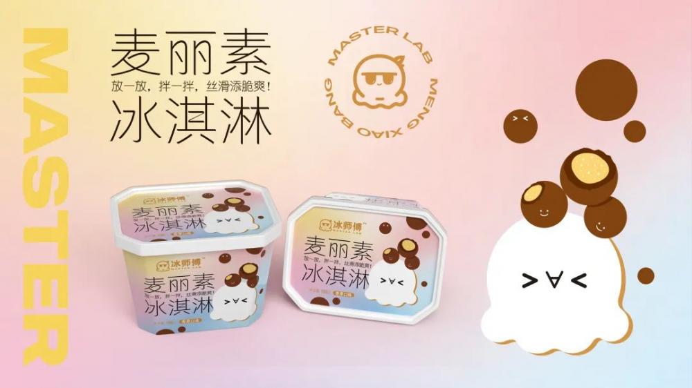 从充氮锁鲜到一物一码,冰师傅能否靠细节胜出?(3) 从充氮锁鲜到一物一码,冰师傅能否靠细节胜出?(3)