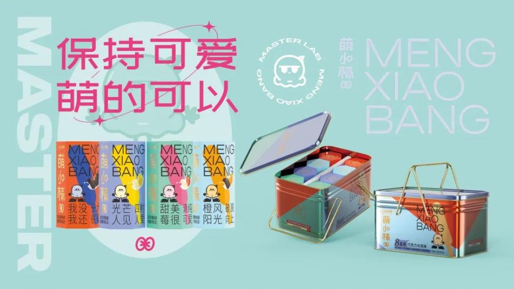 从充氮锁鲜到一物一码,冰师傅能否靠细节胜出?(2) 从充氮锁鲜到一物一码,冰师傅能否靠细节胜出?(2)