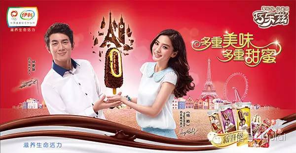 细数那些我们从小吃到大的雪糕,你还记得有什么吗?(图11) 细数那些我们从小吃到大的雪糕,你还记得有什么吗?(11)