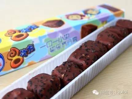 细数那些我们从小吃到大的雪糕,你还记得有什么吗?(图20) 细数那些我们从小吃到大的雪糕,你还记得有什么吗?(20)