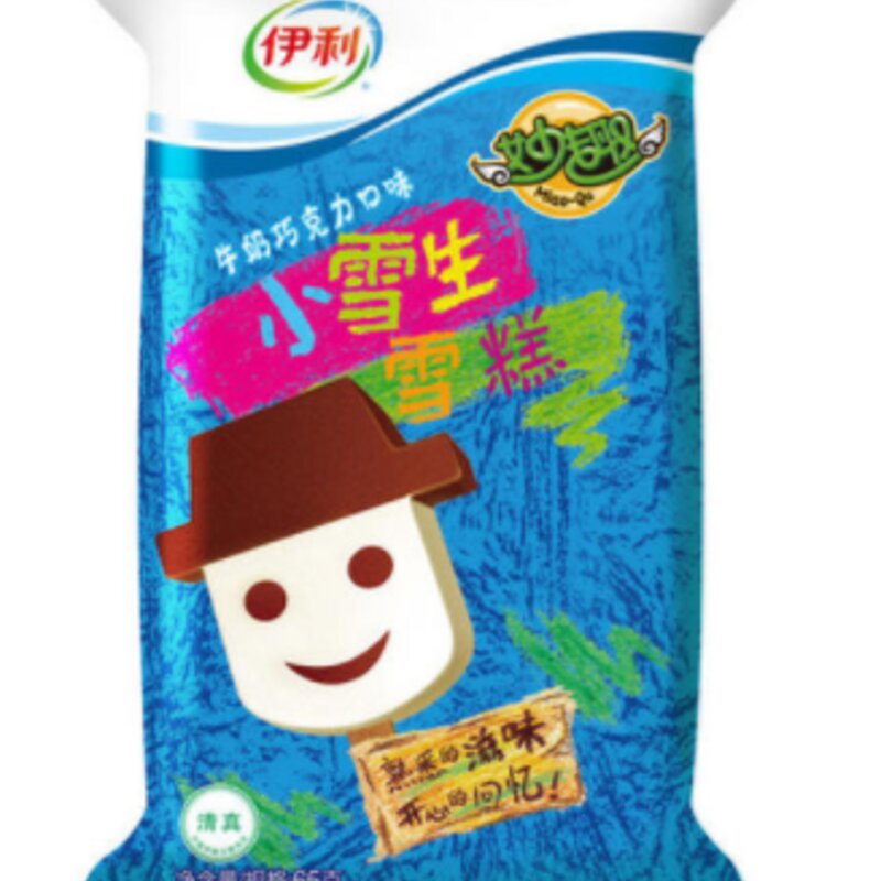 伊利小雪生雪人雪糕好吃吗、多少钱一个、图片(1)
