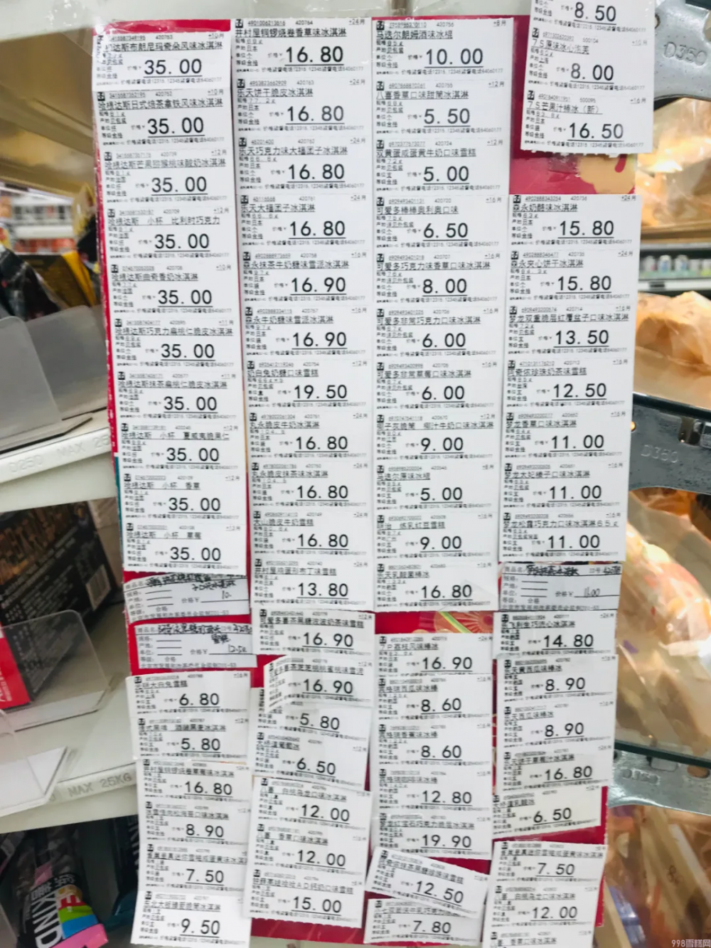 这些网红雪糕怎样才能长红(1)