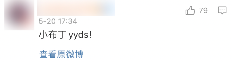 这些网红雪糕怎样才能长红(15)