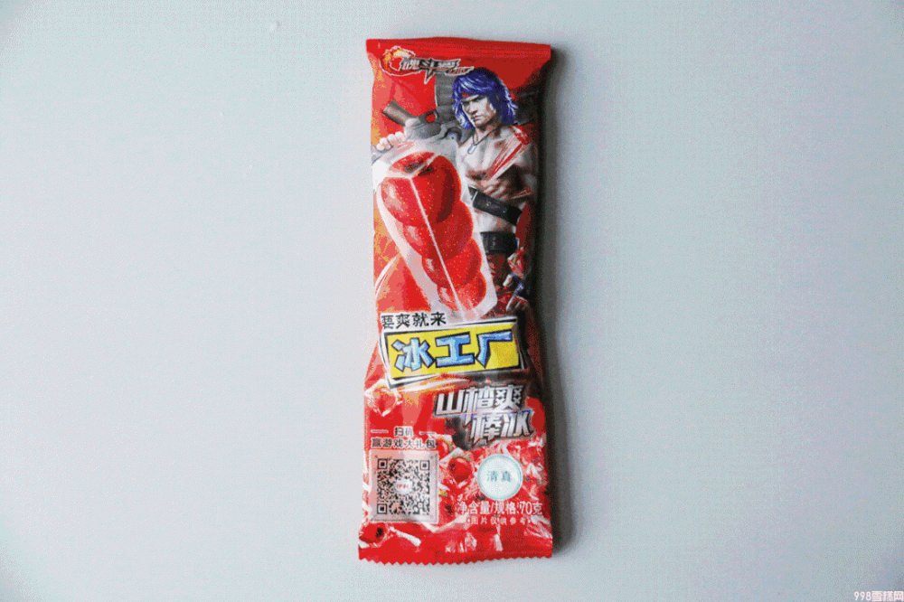 一支雪糕66元！在深圳，你敢“雪糕自由”吗？(15)