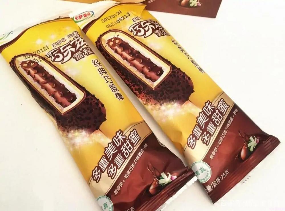 好吃又平价的几款冰激凌推荐给大家(2)