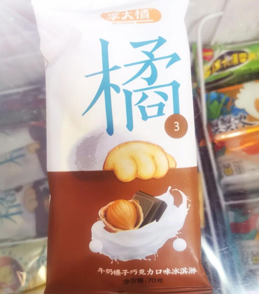 网红雪糕全测评！需要配货的钟薛高值得拥有吗？老牌蒙牛伊利又该何去何从...(7)