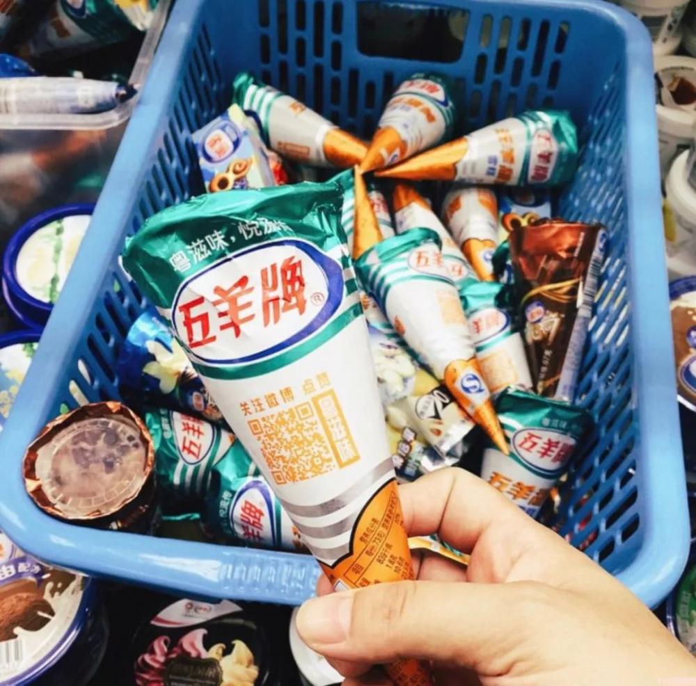 夏天不能没有雪糕!吐血整理30+款雪糕,全吃过算你厉害(图17) 夏天不能没有雪糕!吐血整理30+款雪糕,全吃过算你厉害(17)