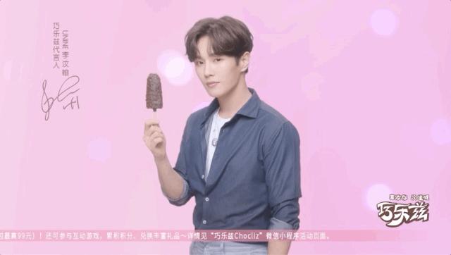 夏天不能没有雪糕!吐血整理30+款雪糕,全吃过算你厉害(图20) 夏天不能没有雪糕!吐血整理30+款雪糕,全吃过算你厉害(20)