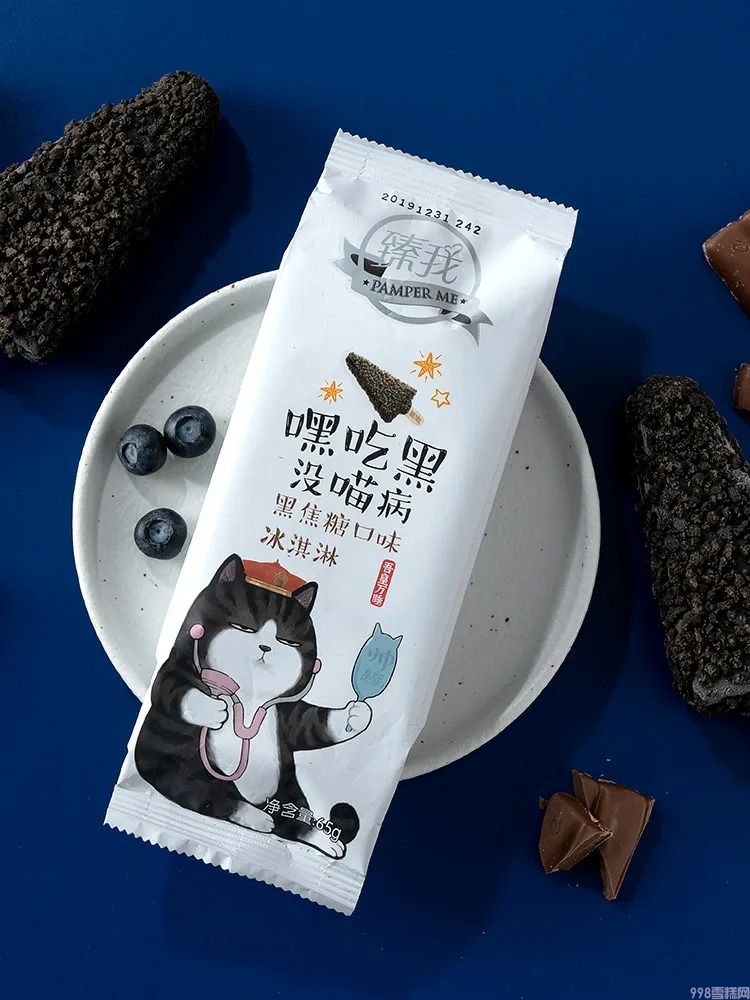 夏天不能没有雪糕!吐血整理30+款雪糕,全吃过算你厉害(图23) 夏天不能没有雪糕!吐血整理30+款雪糕,全吃过算你厉害(23)