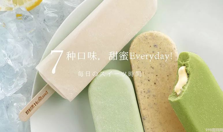 夏天不能没有雪糕!吐血整理30+款雪糕,全吃过算你厉害(图25) 夏天不能没有雪糕!吐血整理30+款雪糕,全吃过算你厉害(25)