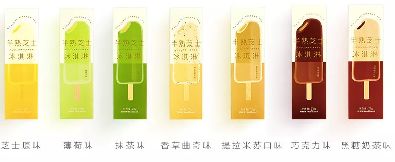 夏天不能没有雪糕!吐血整理30+款雪糕,全吃过算你厉害(图26) 夏天不能没有雪糕!吐血整理30+款雪糕,全吃过算你厉害(26)