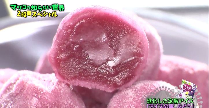 夏天不能没有雪糕!吐血整理30+款雪糕,全吃过算你厉害(图42) 夏天不能没有雪糕!吐血整理30+款雪糕,全吃过算你厉害(42)