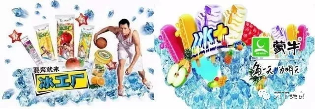 何以解暑？唯有冰棍er！(8)