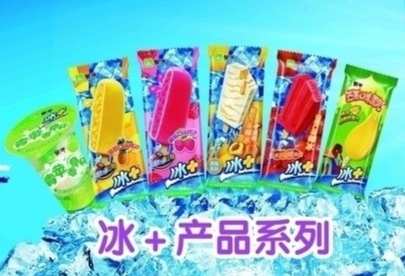 雪糕之间的“内卷”,你根本不知道现在雪糕有多内卷(图5) 雪糕之间的“内卷”,你根本不知道现在雪糕有多内卷(5)