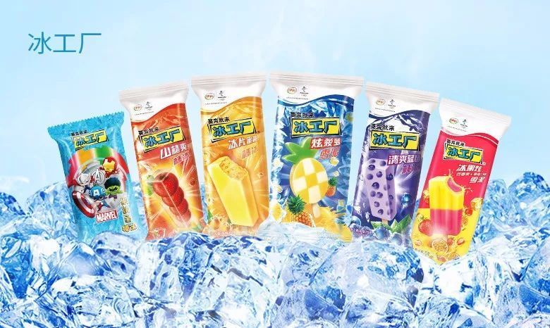 雪糕之间的“内卷”,你根本不知道现在雪糕有多内卷(图6) 雪糕之间的“内卷”,你根本不知道现在雪糕有多内卷(6)