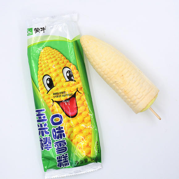 雪糕之间的“内卷”,你根本不知道现在雪糕有多内卷(图10) 雪糕之间的“内卷”,你根本不知道现在雪糕有多内卷(10)