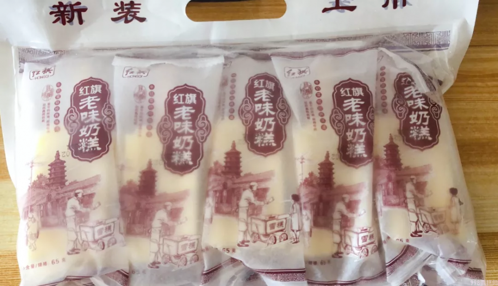 90年代的东北小孩,一年四季起早贪黑都在干嘛?啃雪糕?(图16) 90年代的东北小孩,一年四季起早贪黑都在干嘛?啃雪糕?(16)
