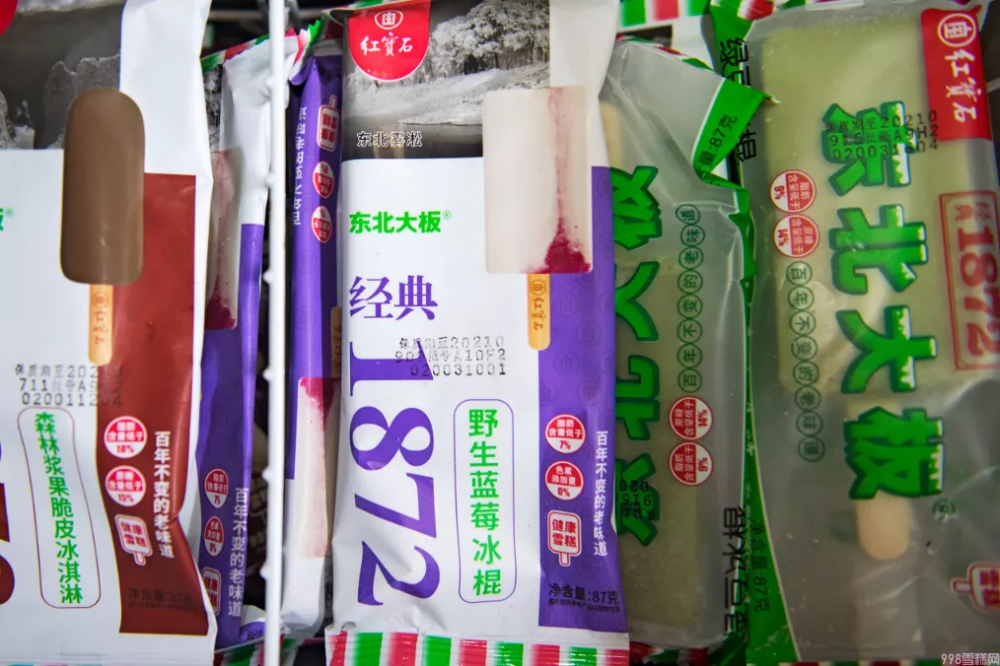 90年代的东北小孩,一年四季起早贪黑都在干嘛?啃雪糕?(图13) 90年代的东北小孩,一年四季起早贪黑都在干嘛?啃雪糕?(13)