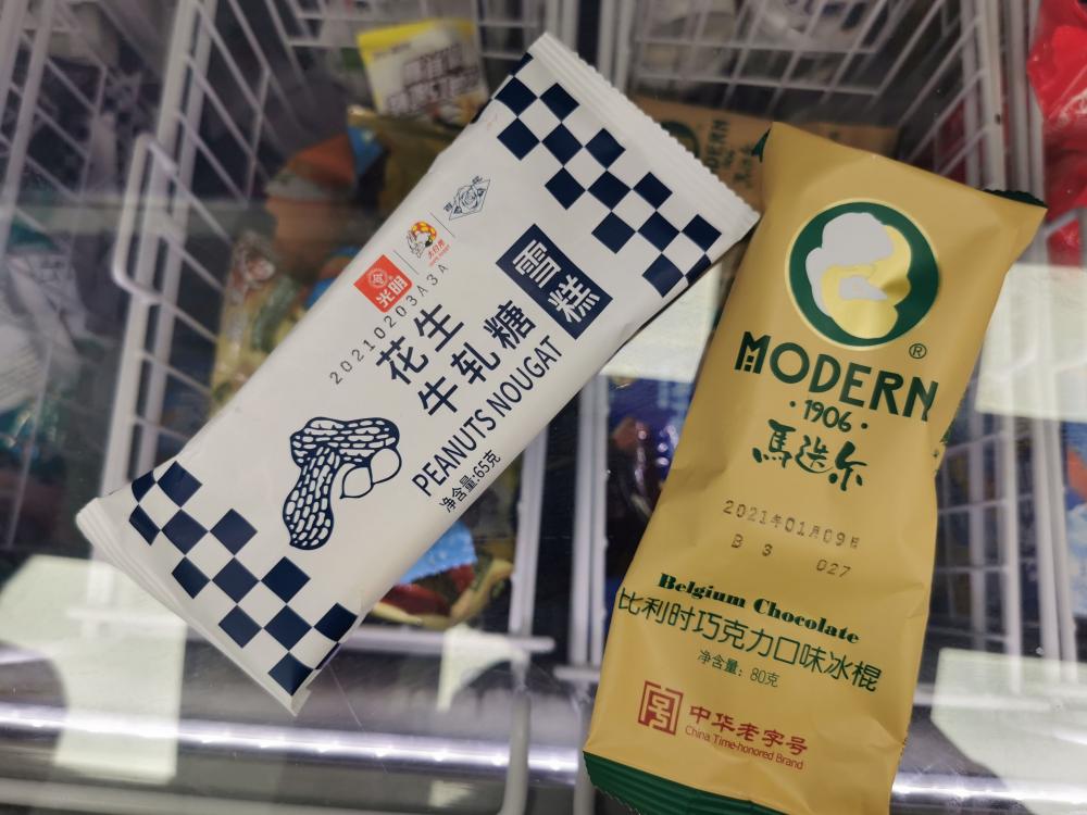 奇葩口味难寻,冰淇淋价格不断走高(图5) 奇葩口味难寻,冰淇淋价格不断走高(5)
